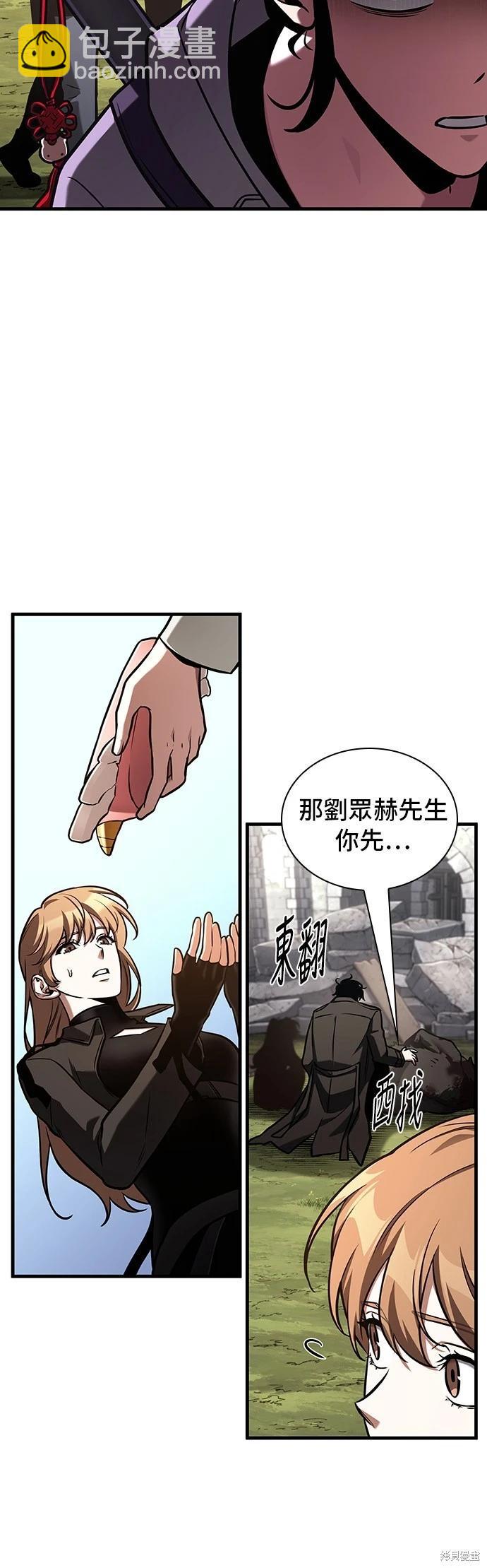 第193话7