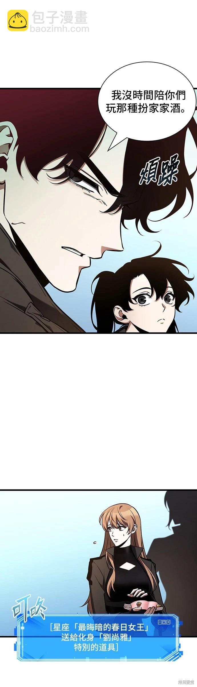 第193话8