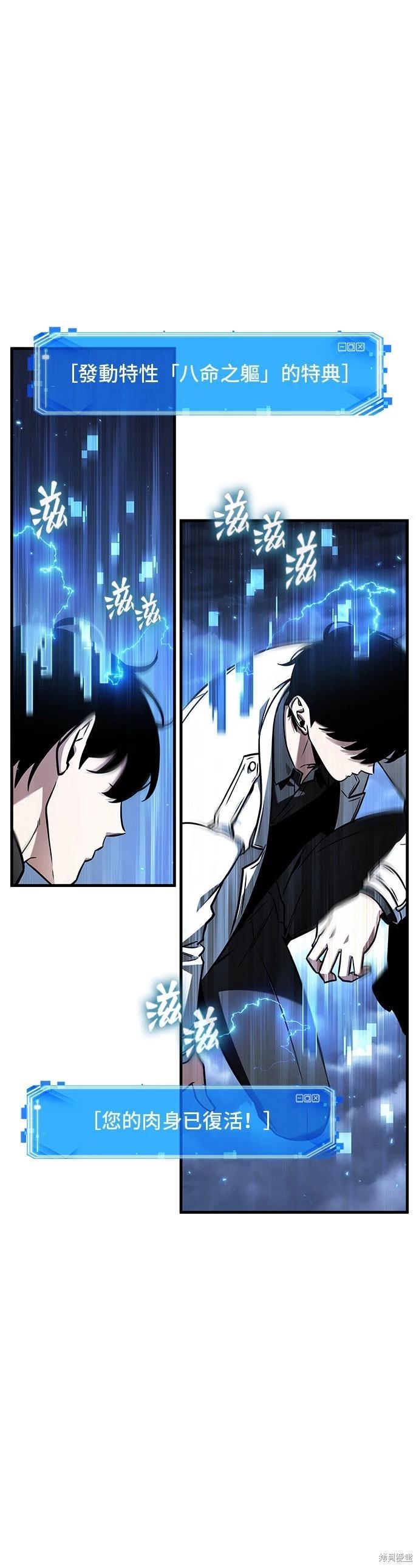 第194话0
