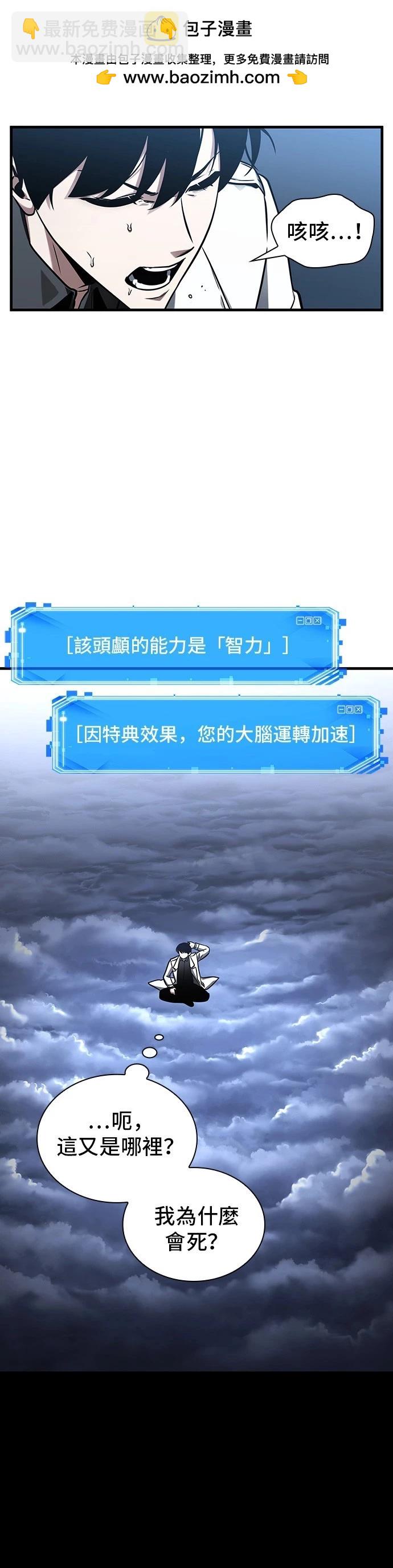 第194话1