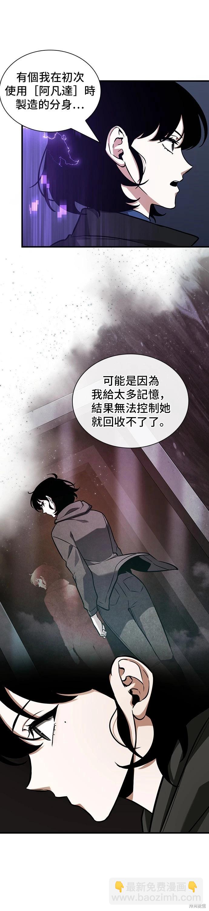 第194话12