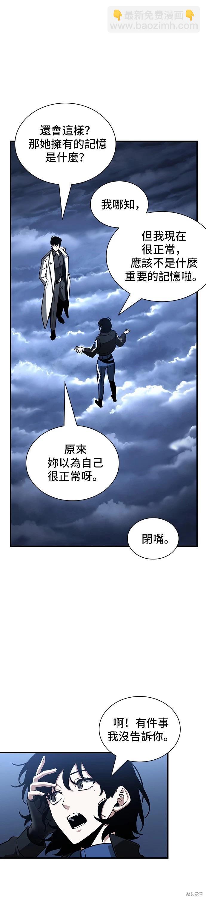 第194话13