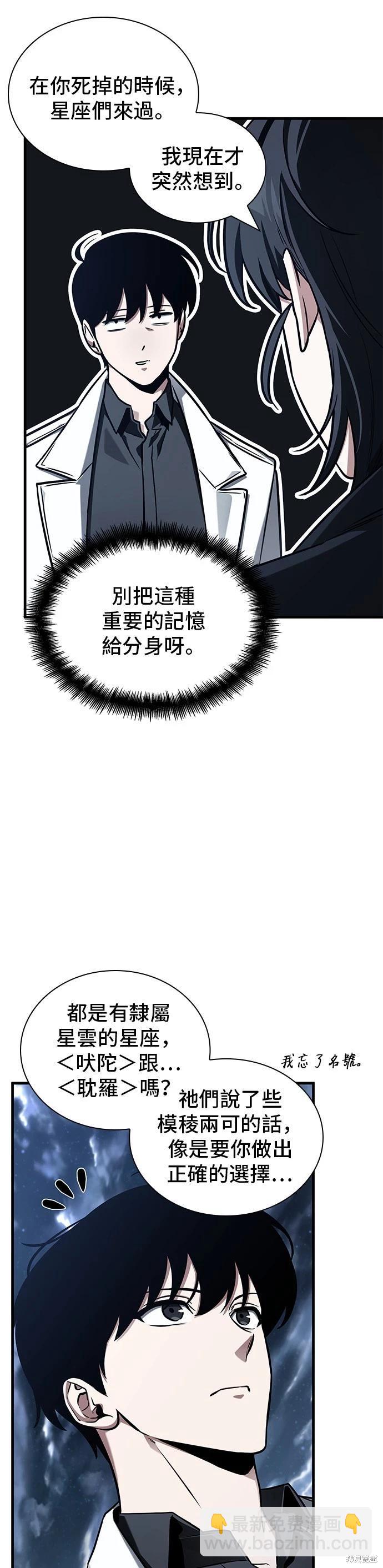 第194话14