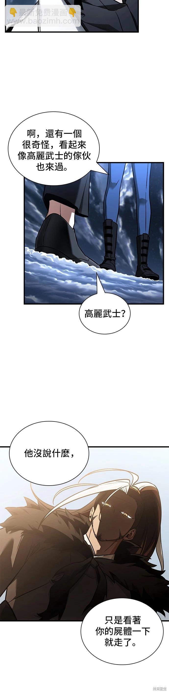 第194话15