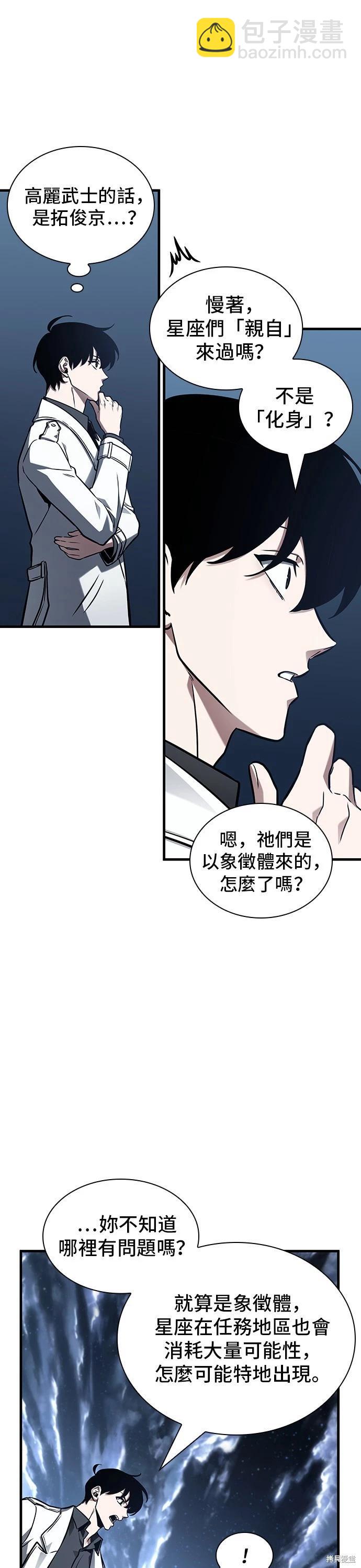 第194话16