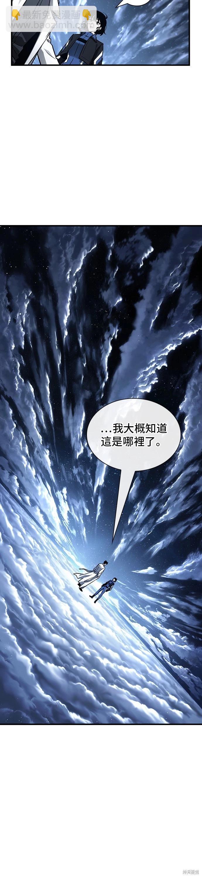 第194话17