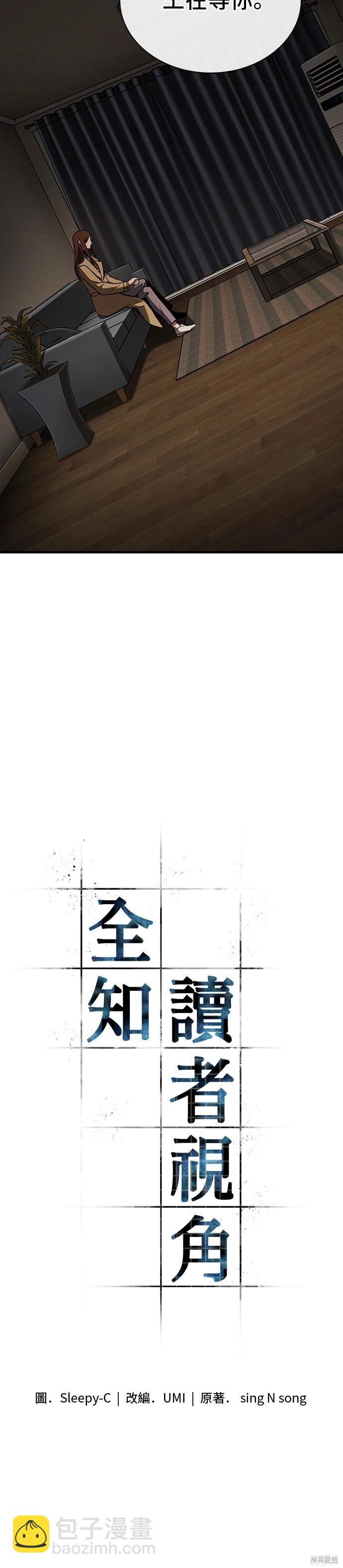 第194话21
