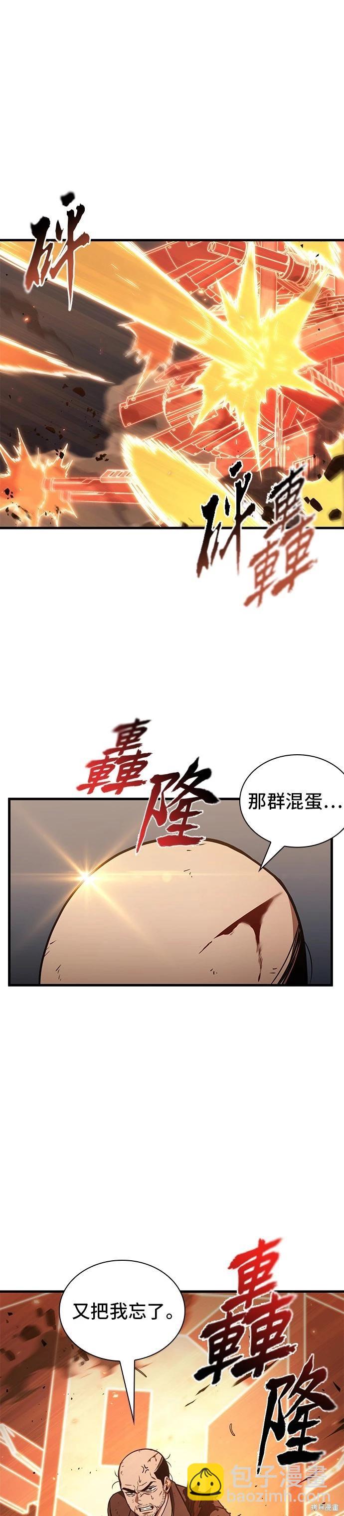 第194话22