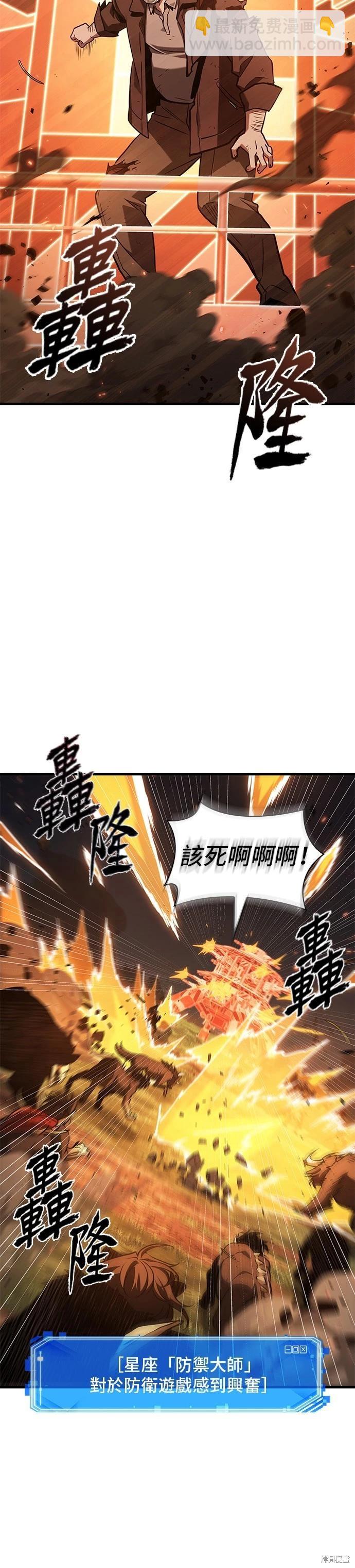 第194话23