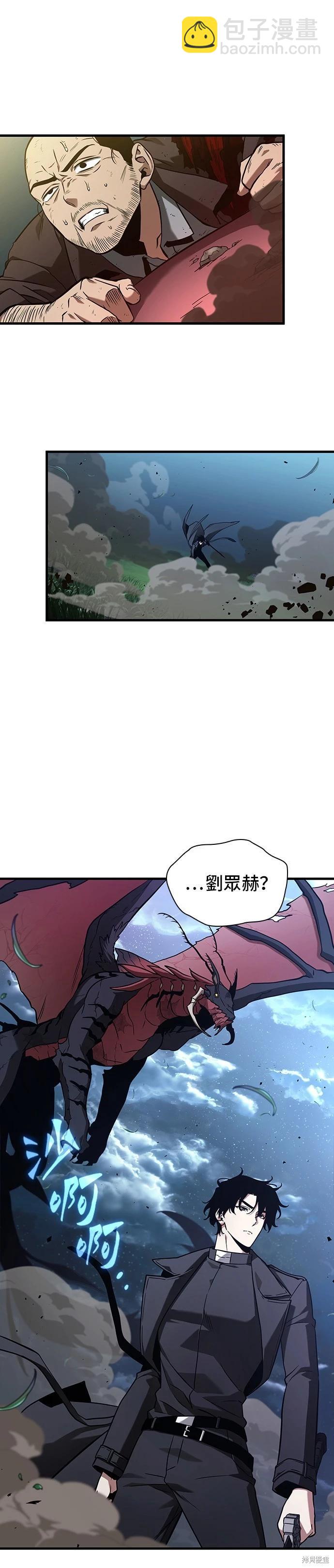 第194话26