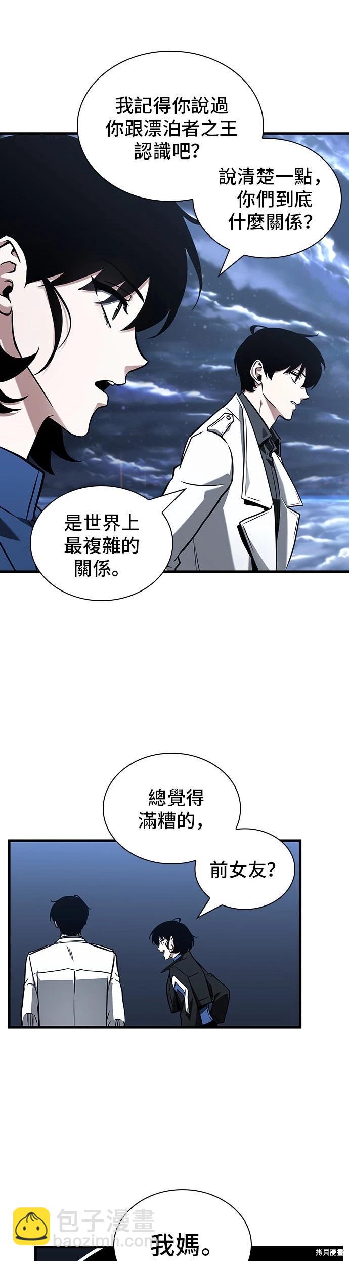 第194话28
