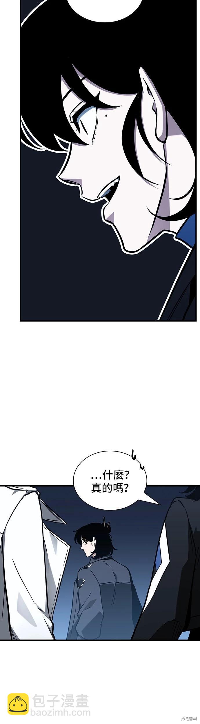 第194话29