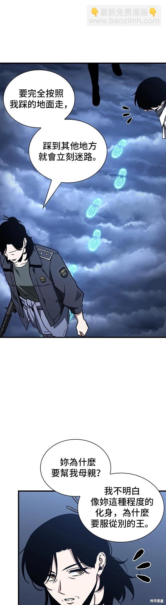 第194话30