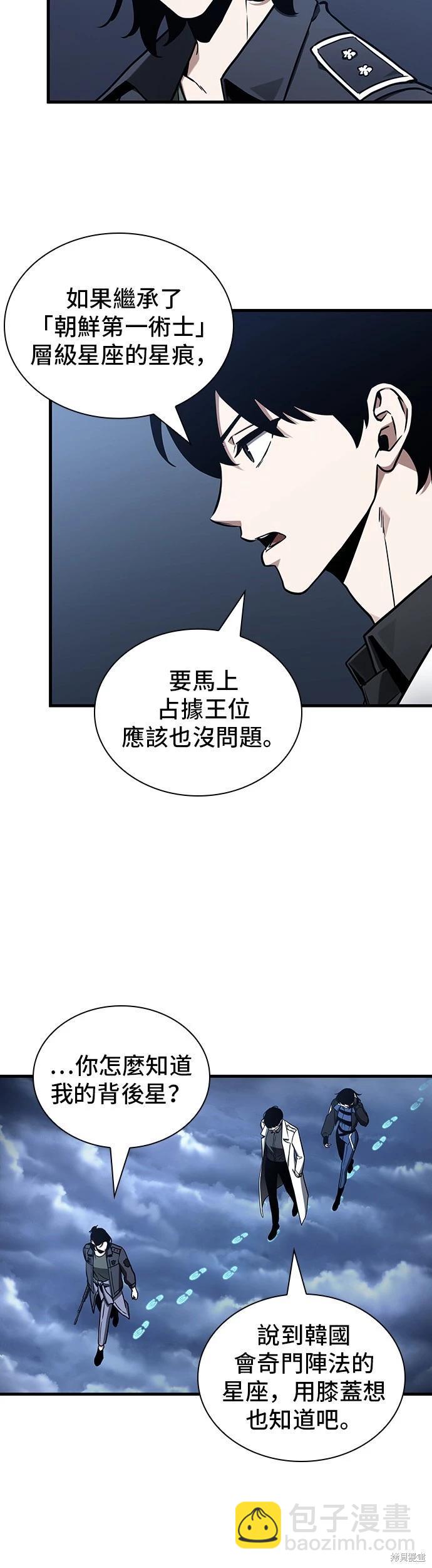 第194话31