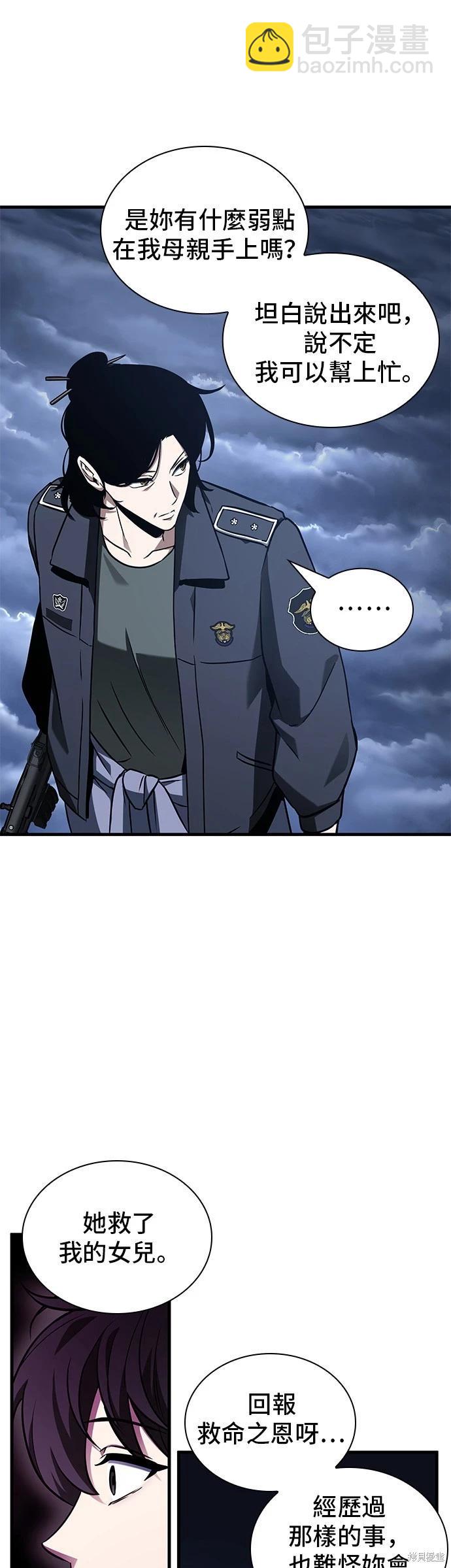 第194话32