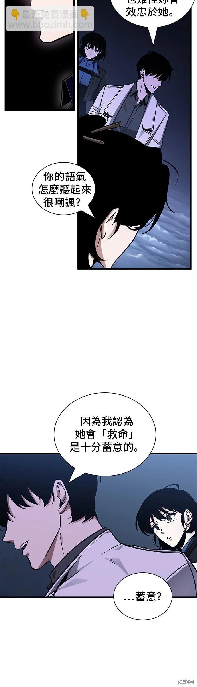 第194话33