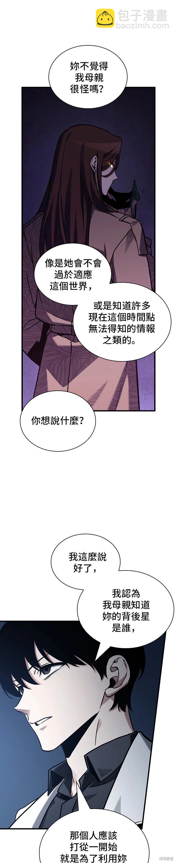 第194话34