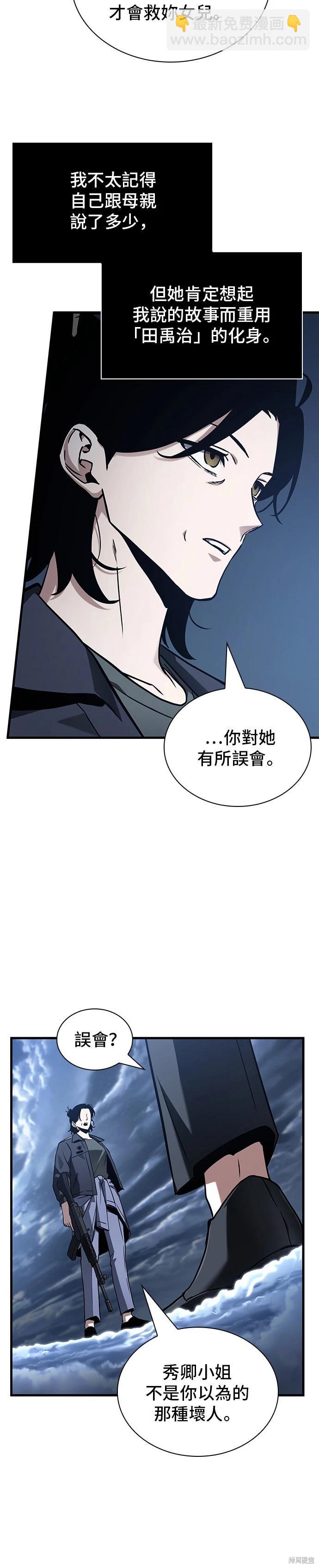 第194话35
