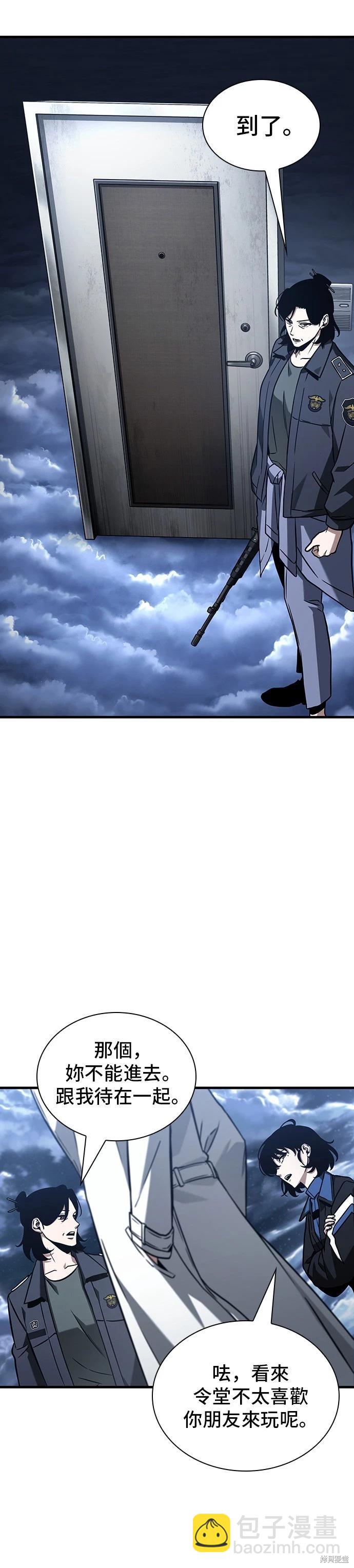 第194话37