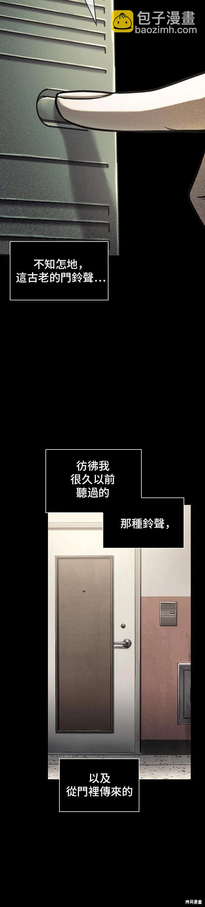 第194话39
