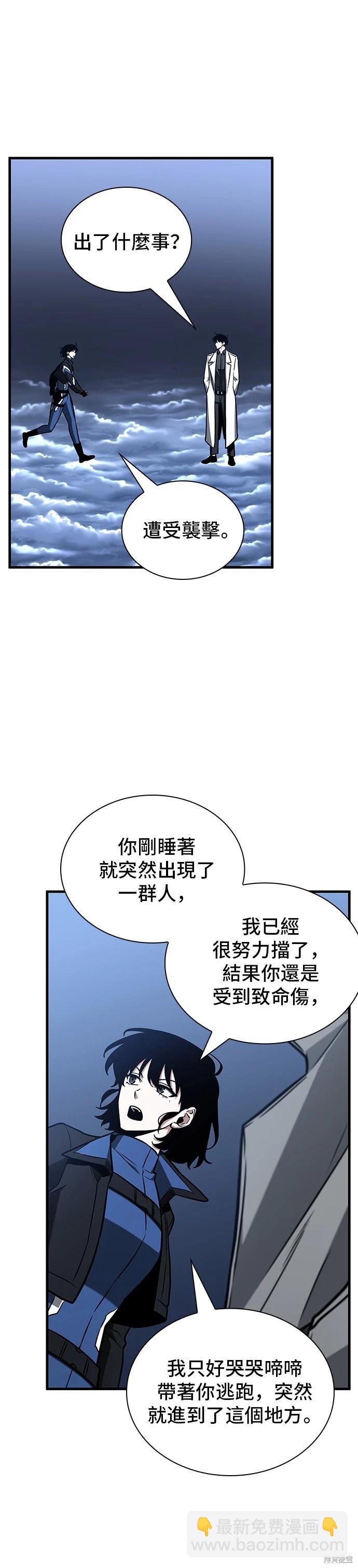 第194话4