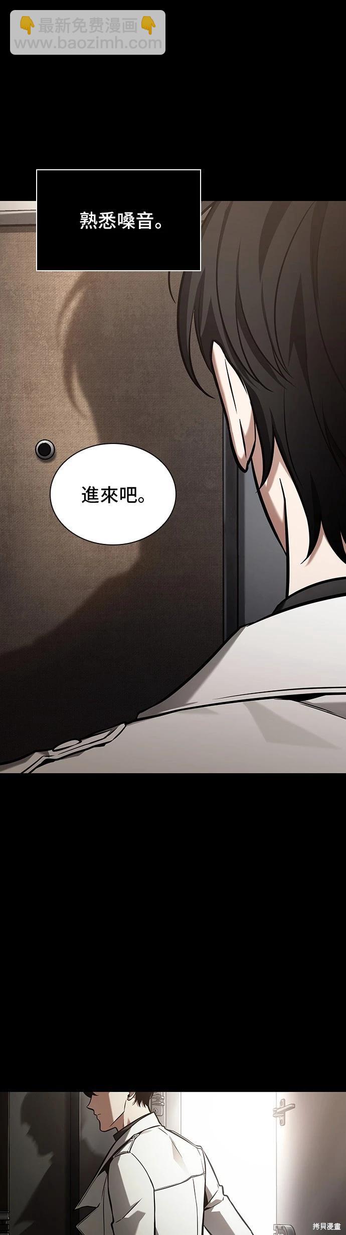 第194话40