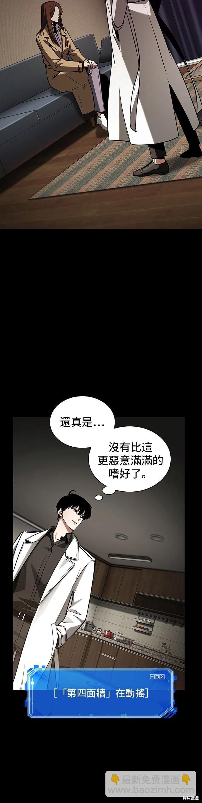 第194话43