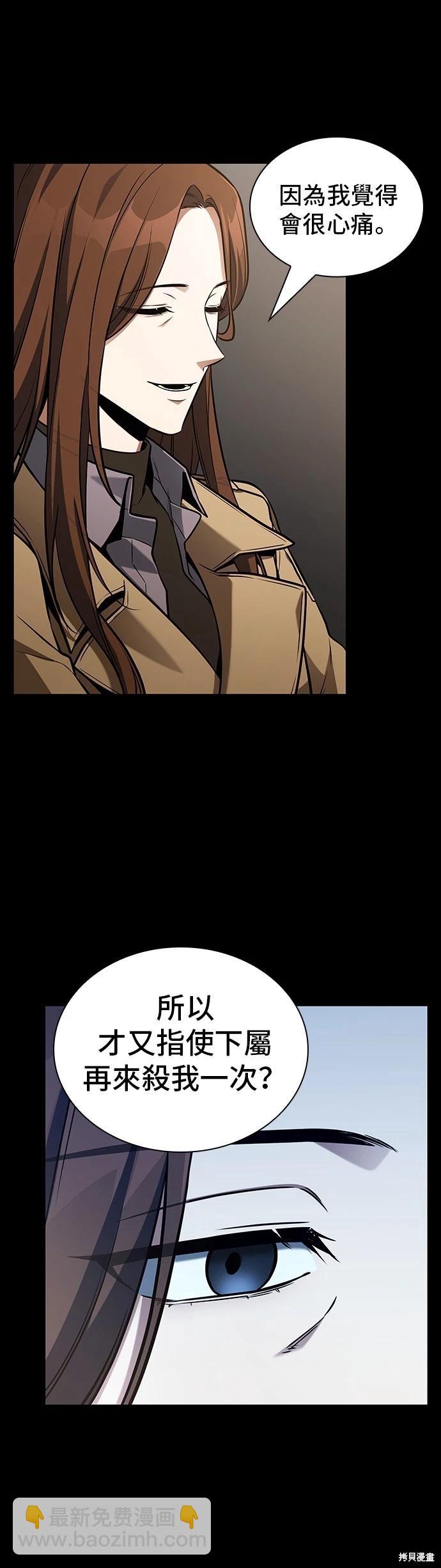 第194话46