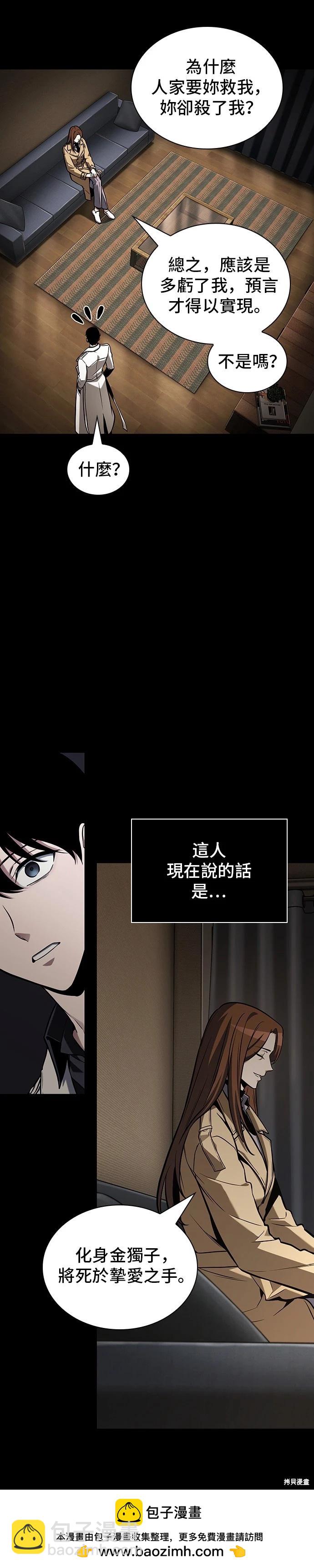 第194话49