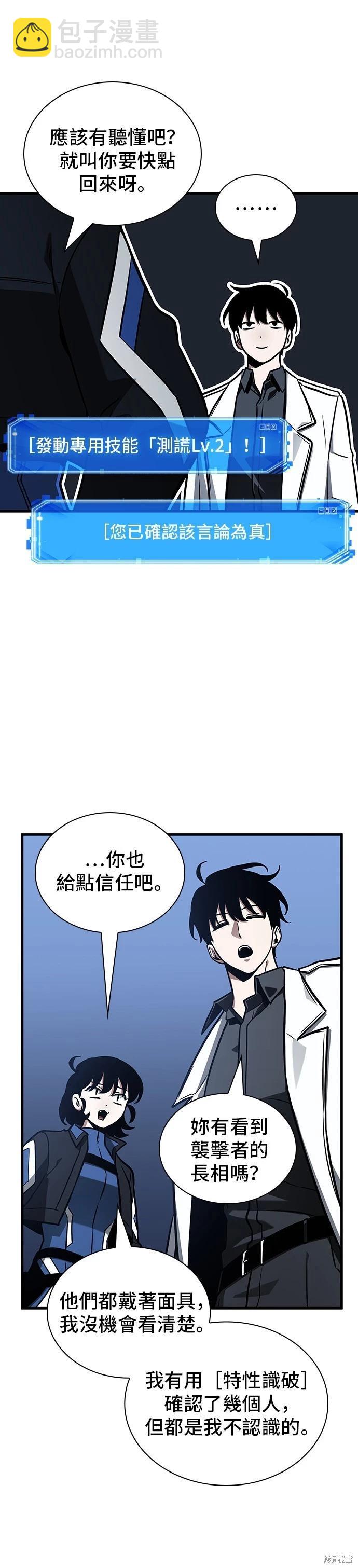 第194话5