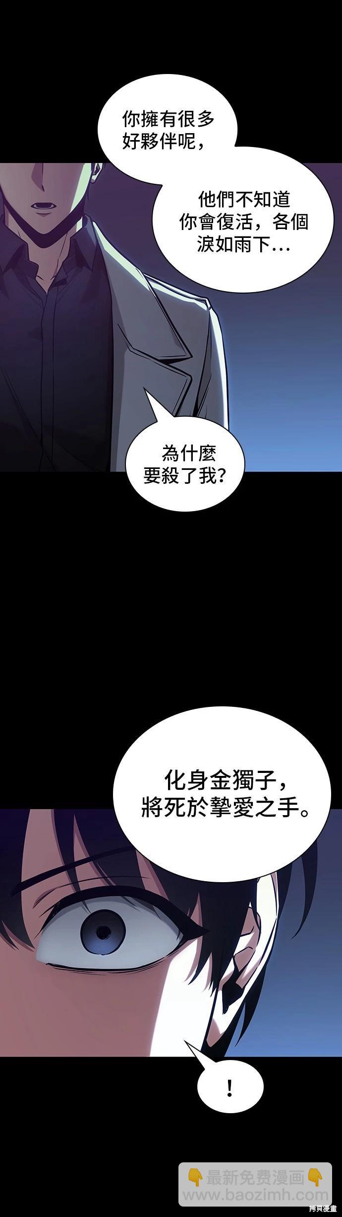第194话51