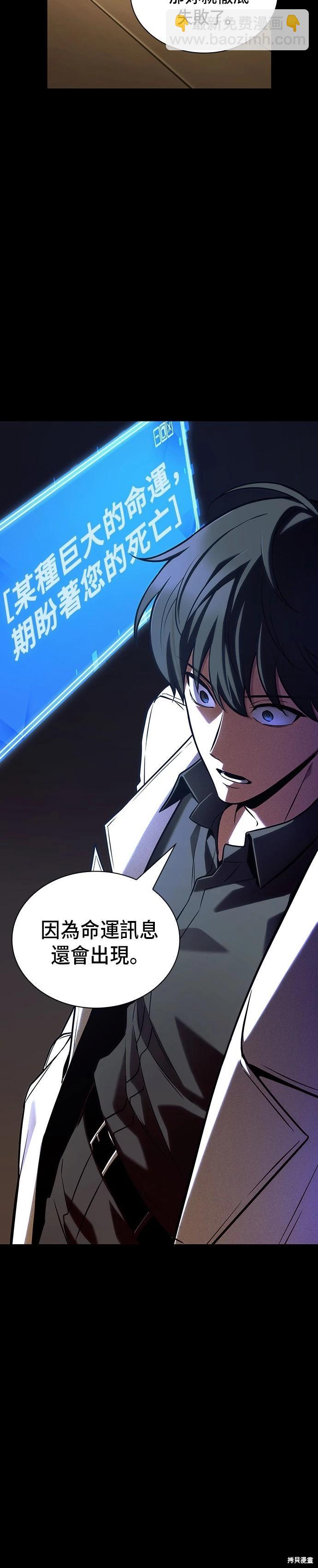 第194话55