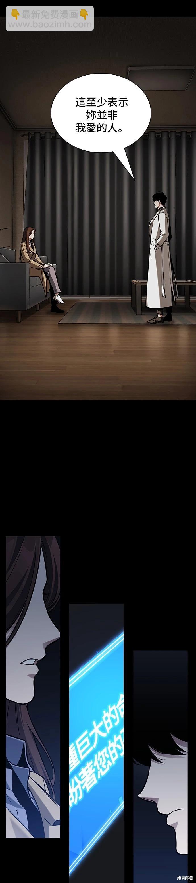 第194话56