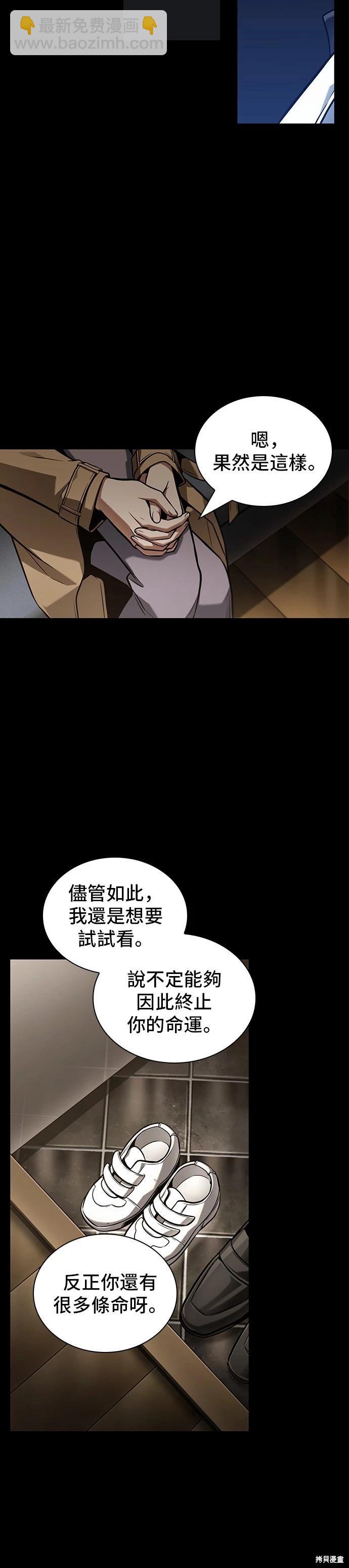 第194话57