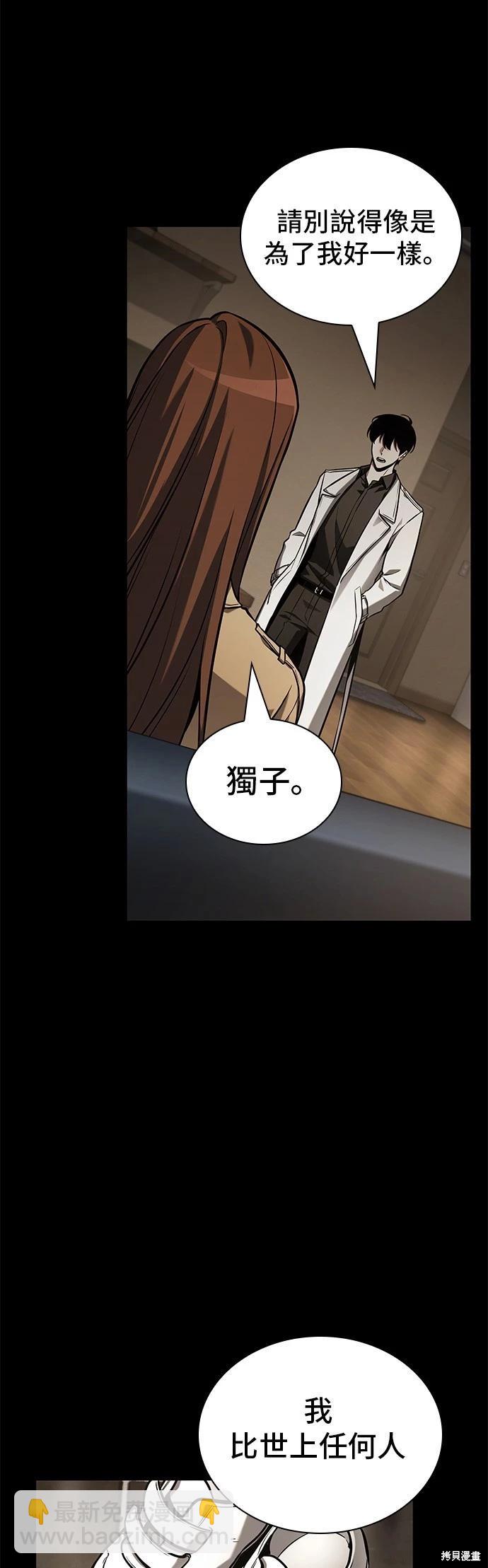 第194话58