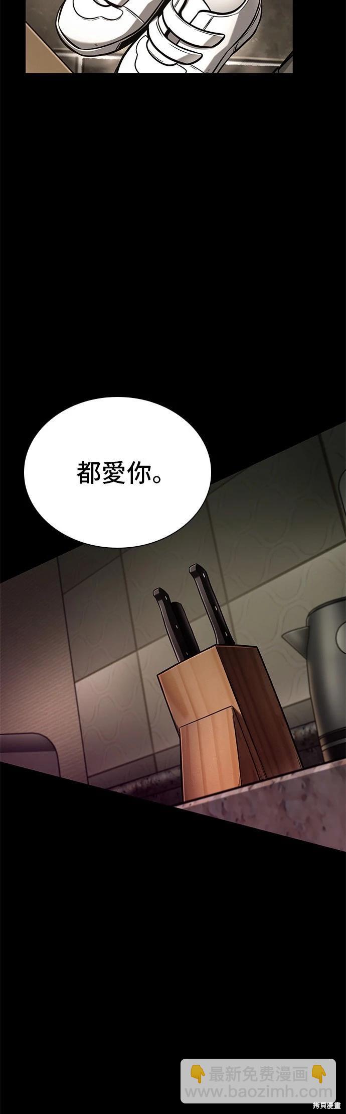 第194话59