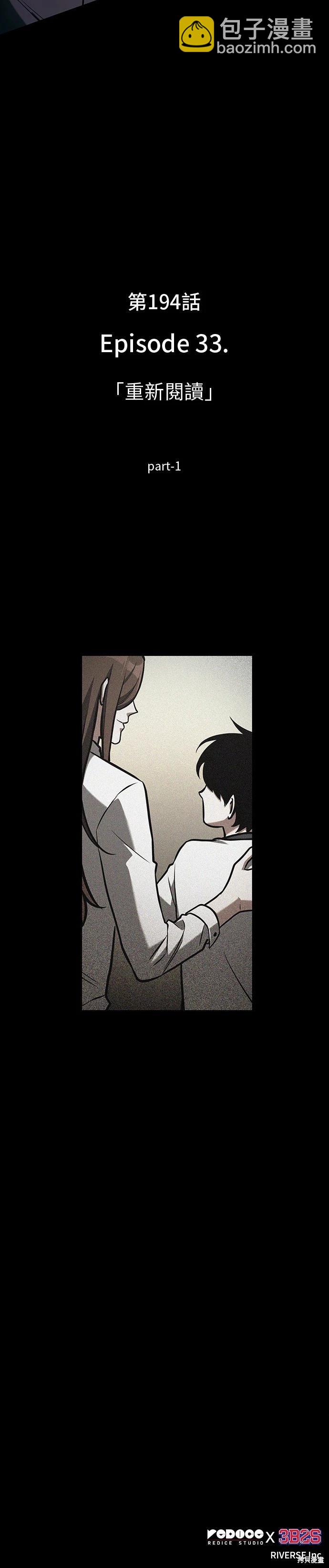 第194话61
