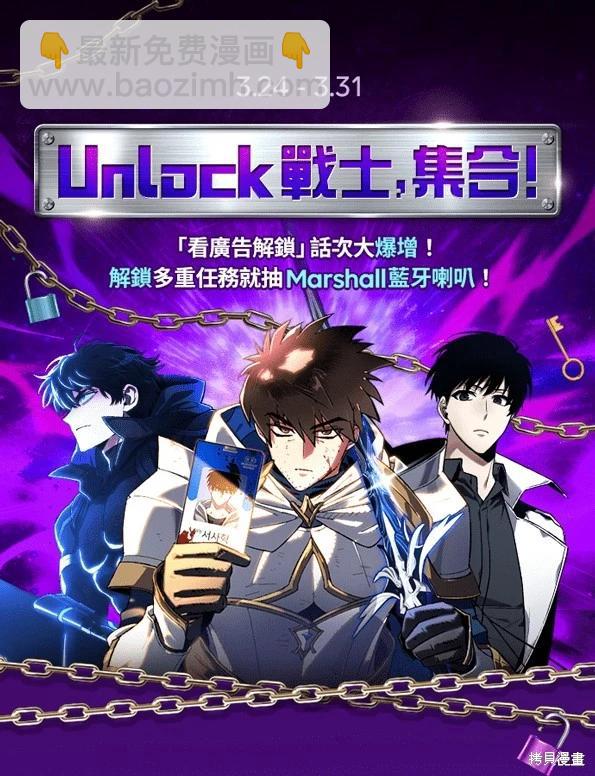 第194话62