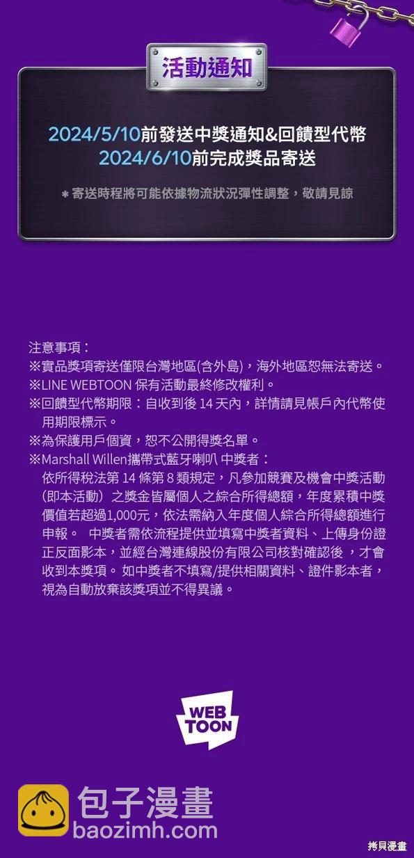 第194话67