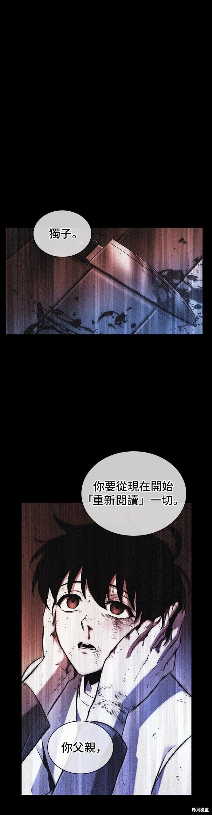 第195话0
