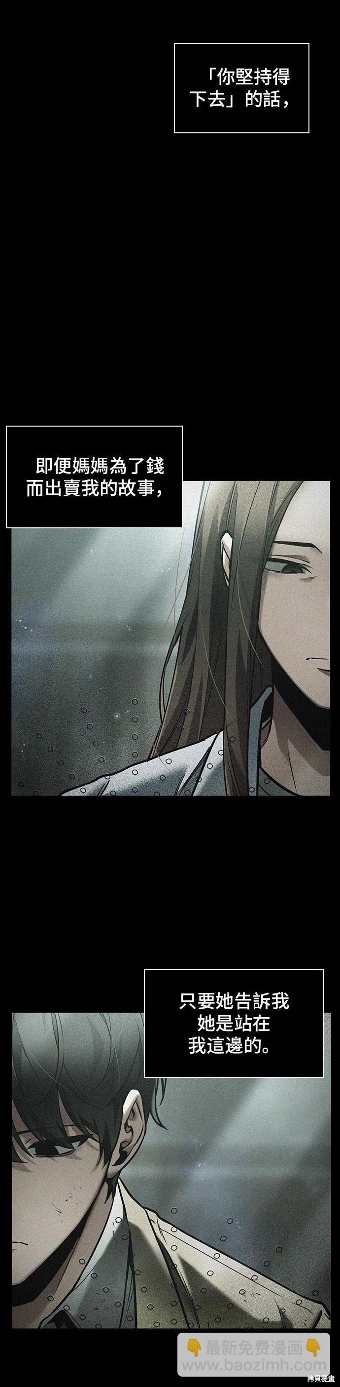 第195话13