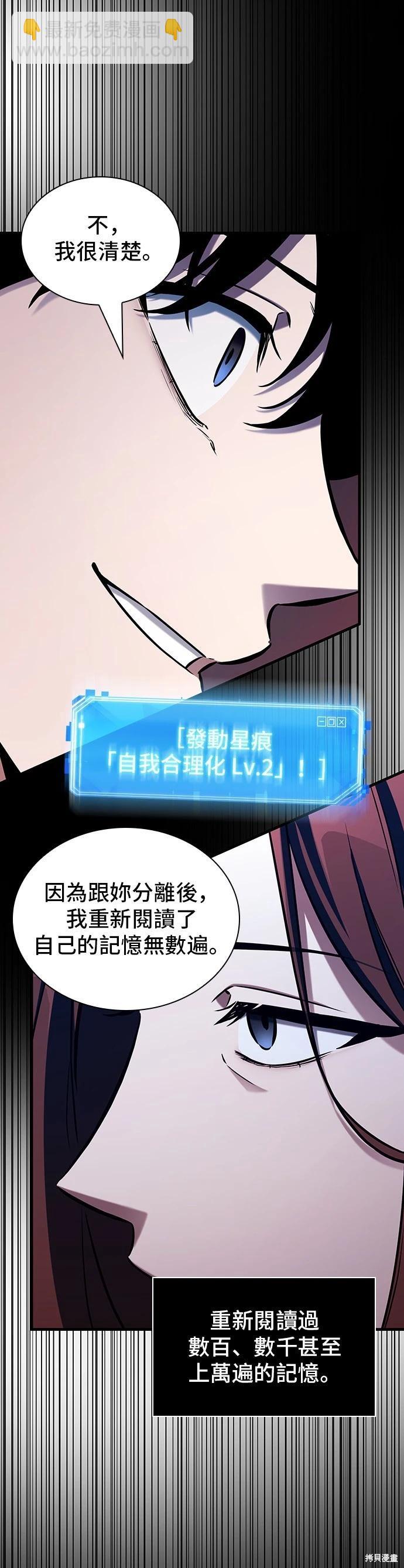 第195话16