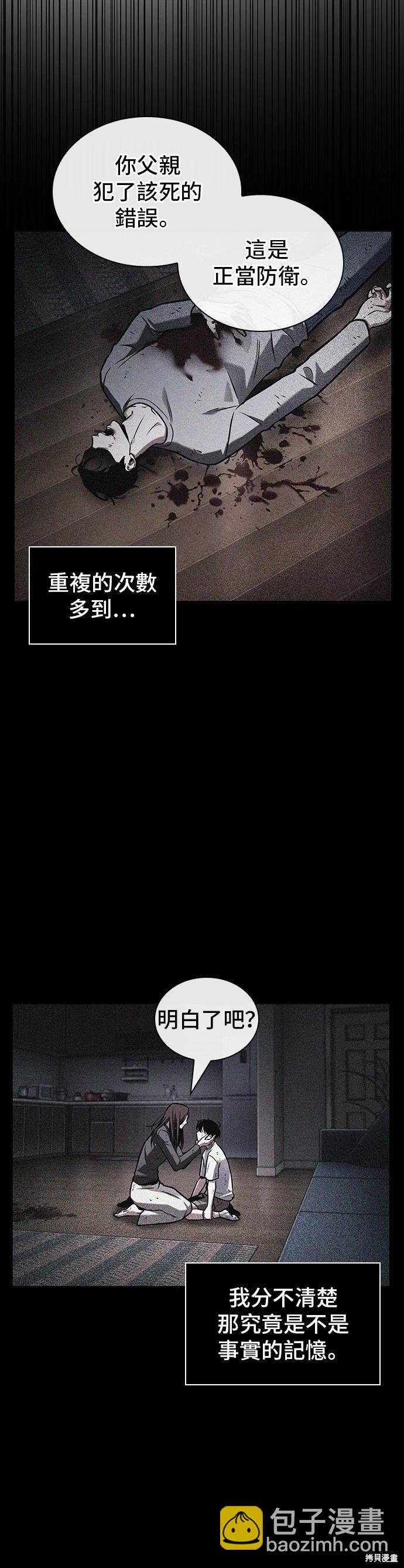 第195话17