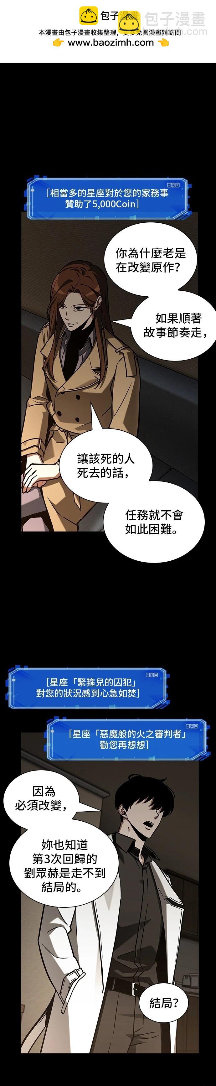 第195话21