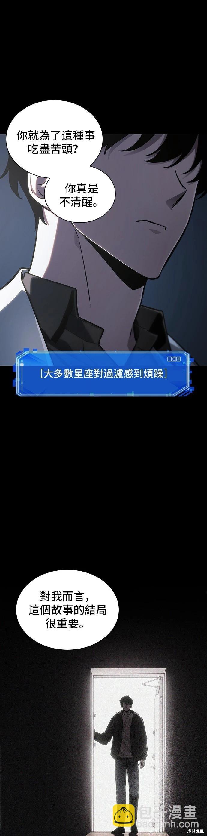 第195话22