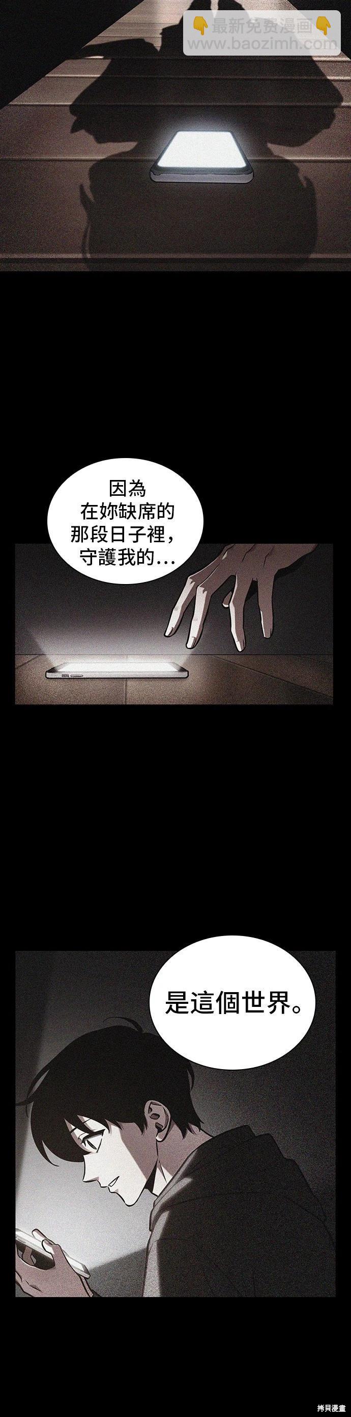 第195话23