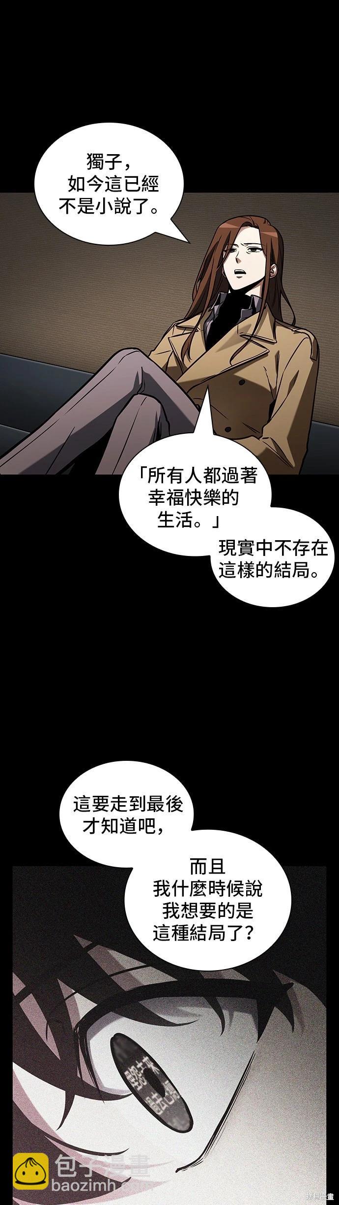 第195话24