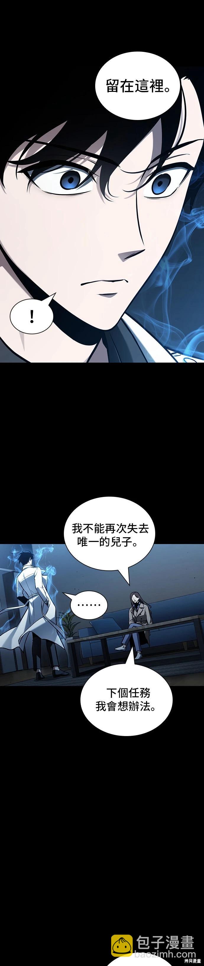 第195话26