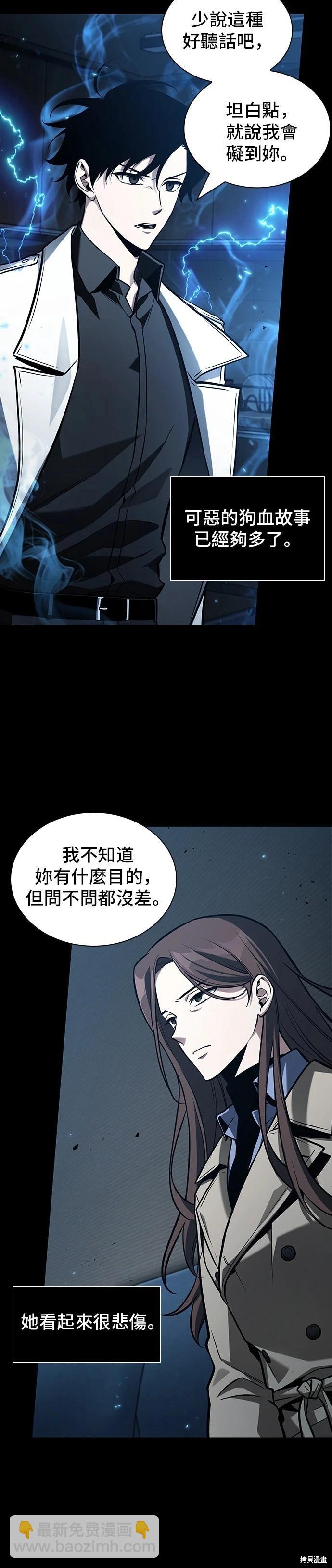 第195话27