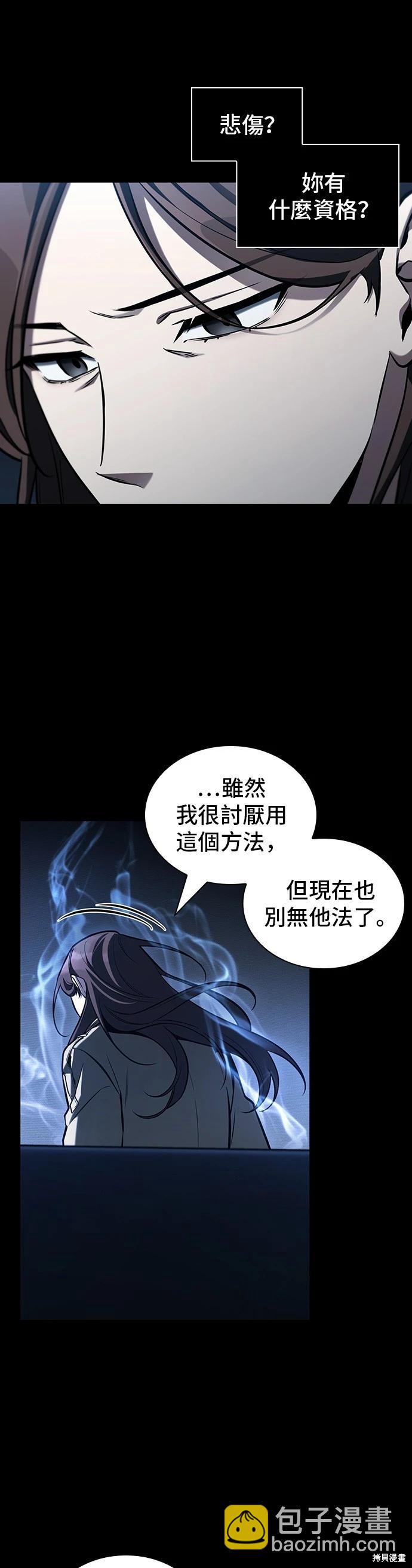 第195话28